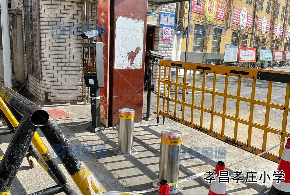孝昌孝莊小學智能升降柱